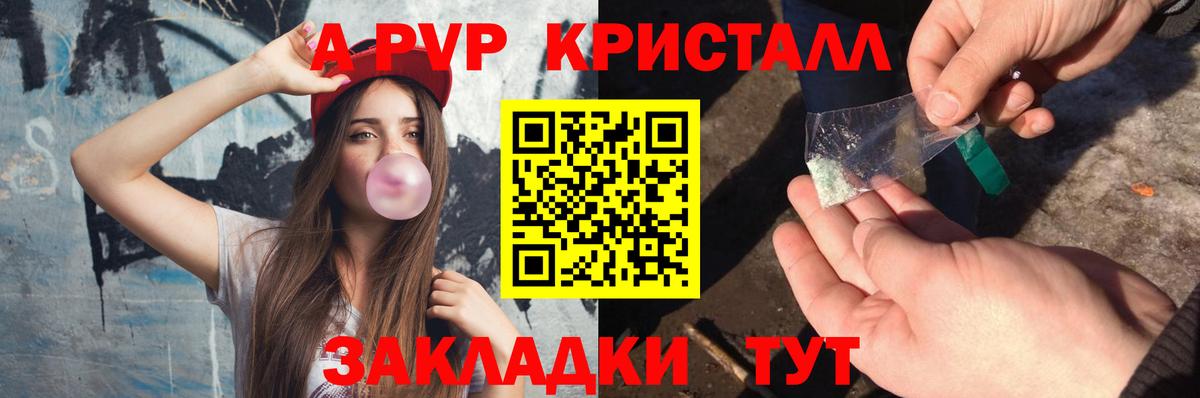 Alfa_PVP СК Барабинск