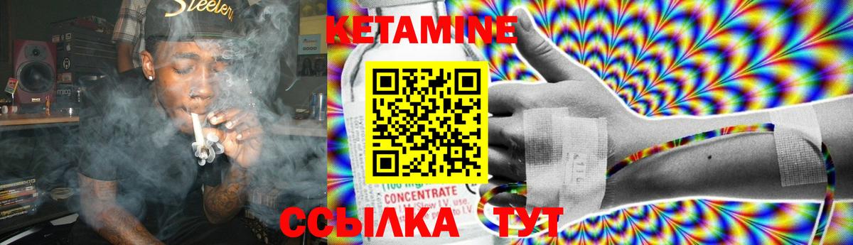 КЕТАМИН VHQ  КЕТАМИН VHQ  Барабинск  Вход с VPN 