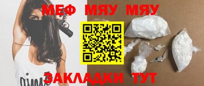 спиды Дубна