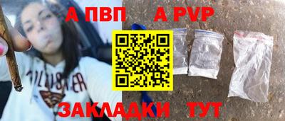 спиды Дубна
