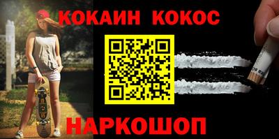 спиды Дубна