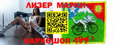 спиды Дубна