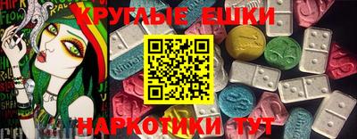 спиды Дубна