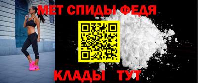 спиды Дубна