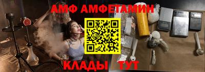 спиды Дубна