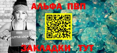 спиды Дубна