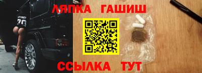 спиды Дубна