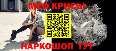 спиды Дубна