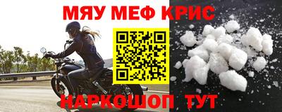 спиды Дубна