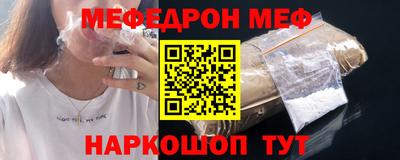 спиды Дубна