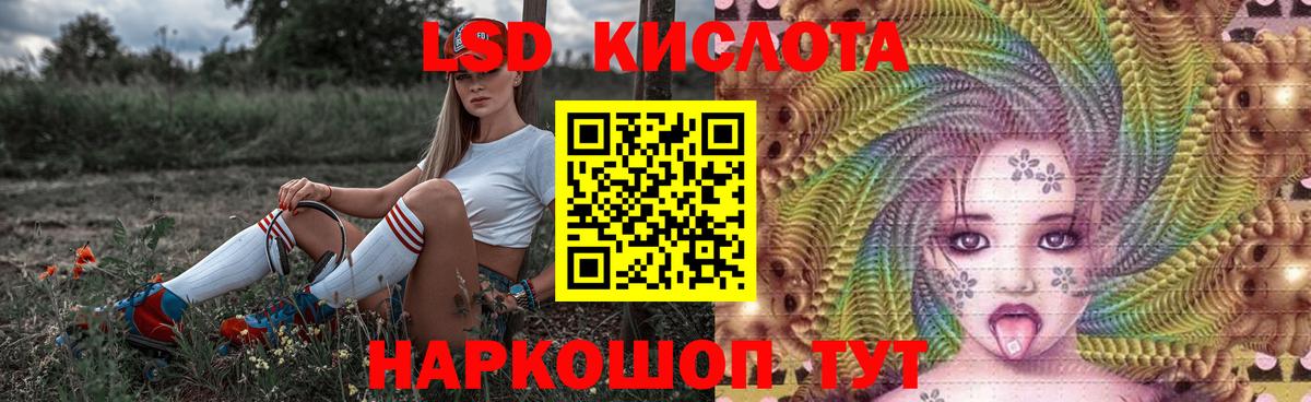 ЛСД экстази ecstasy  Вход с VPN  Барабинск  LSD-25 экстази ecstasy 