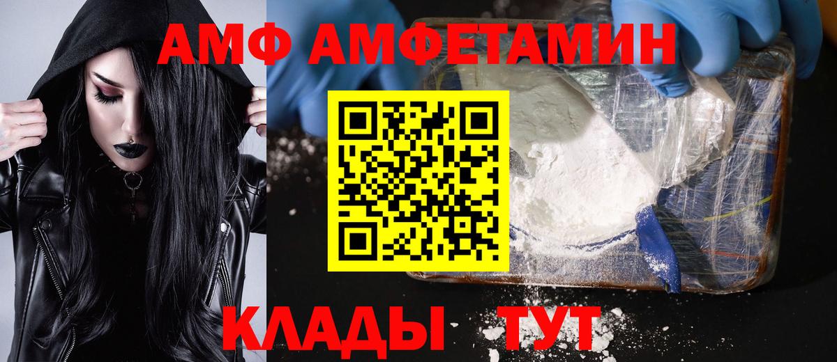 Метамфетамин  Метамфетамин Methamphetamine  Вход с VPN  Барабинск 