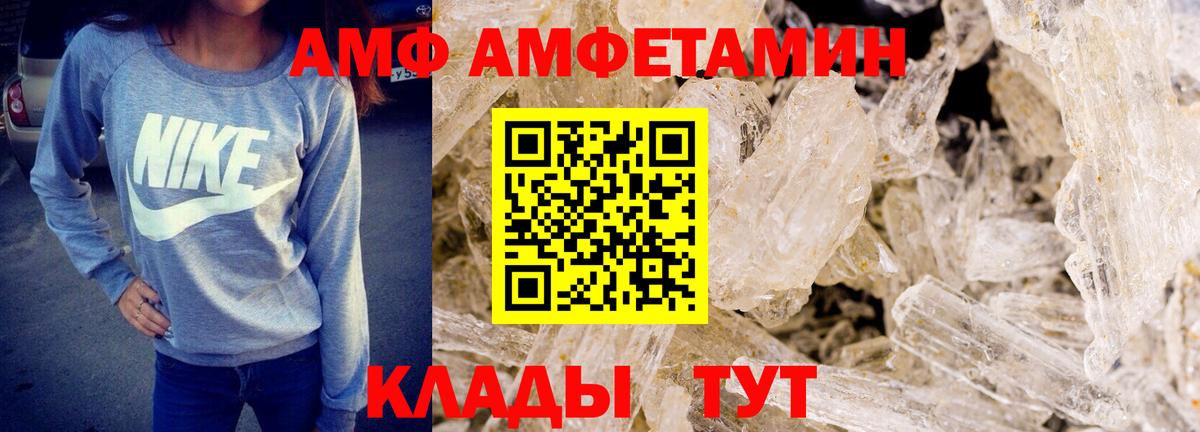 Метамфетамин Methamphetamine Барабинск