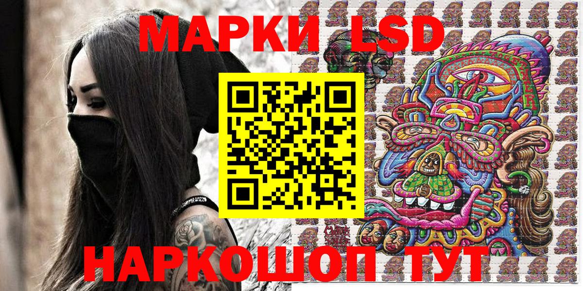 Марки N-bome 1,8мг Барабинск